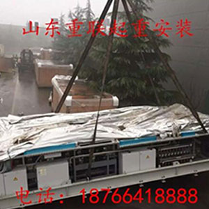 厂家服务一条龙 重型设备吊装  搭建设备搬运 吊装