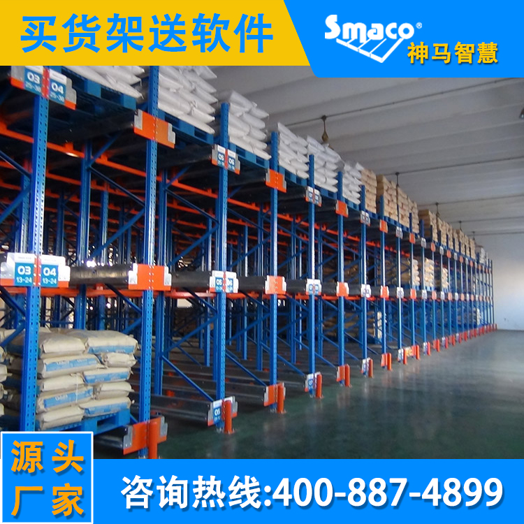 重型仓储库房货架 重型货架