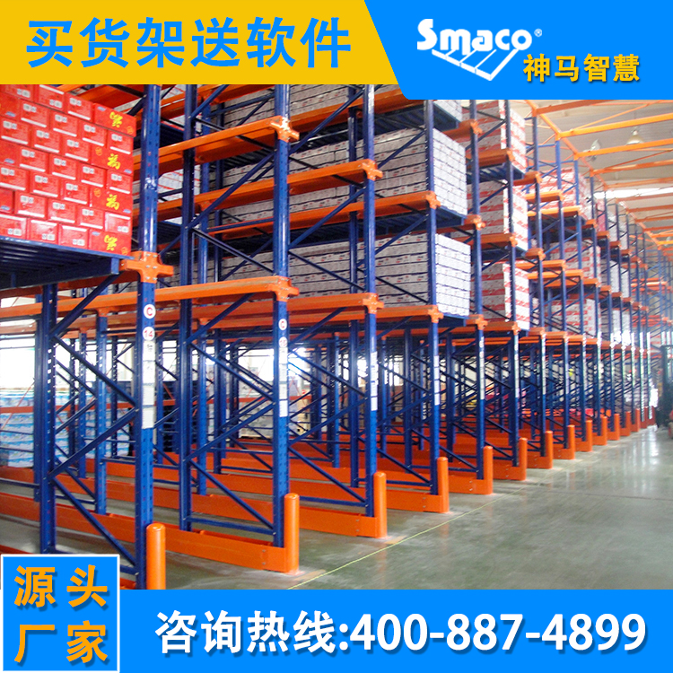 家用库房中型重型轻型货架超市展示架 重型货架