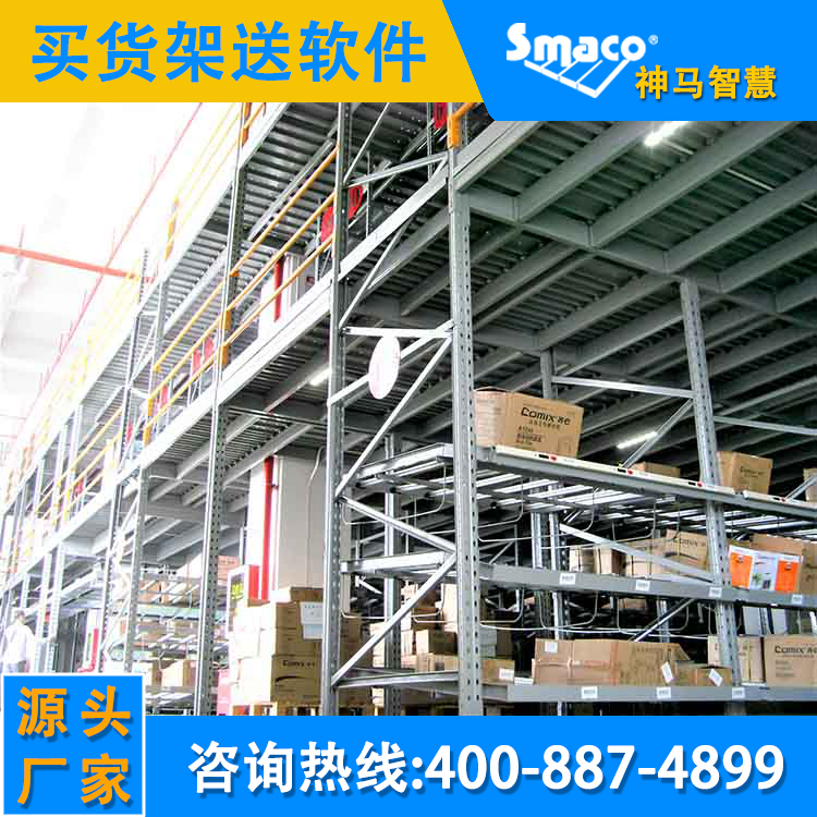 家用储物间小货架组合式承重货架子 重型货架