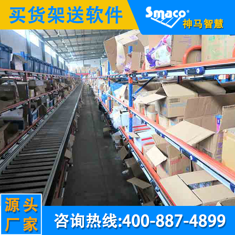 货架仓储货架定制工厂仓库货架 重型货架