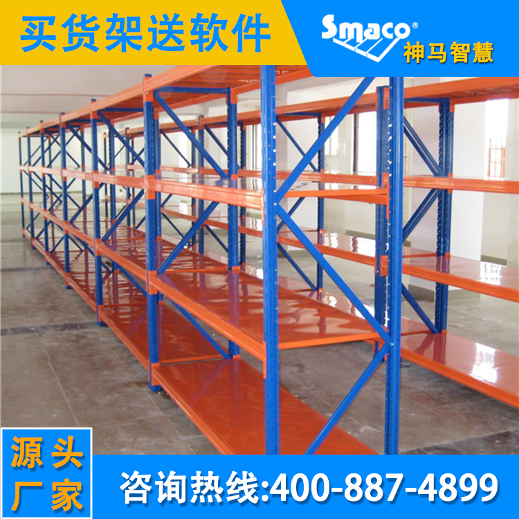 标准库房仓库轻型仓储货架立体物流仓储货架定做中型仓储货架批发