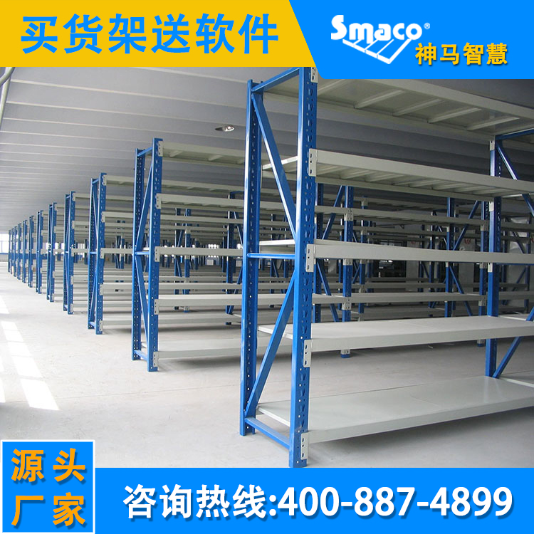 货架仓储货架定制工厂仓库货架 重型货架