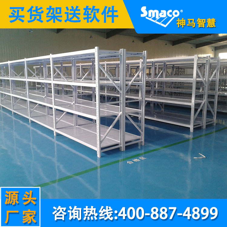 工厂货架批发 仓储货架轻型中型仓库货架 定做库房角钢五金铁架