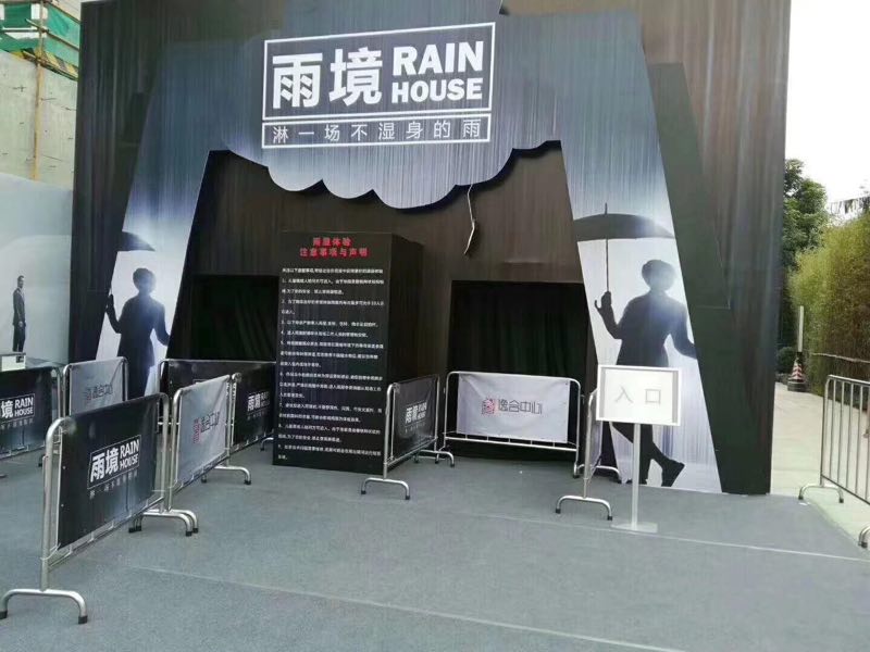 雨境体验活动道具出租神奇雨屋机械大象出租租赁