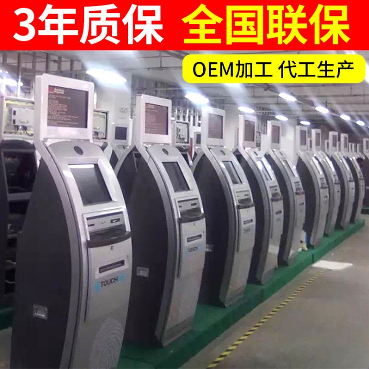 常规触摸查询一体机专业定制自助查询计算机小尺寸触控查询机 触摸一体机