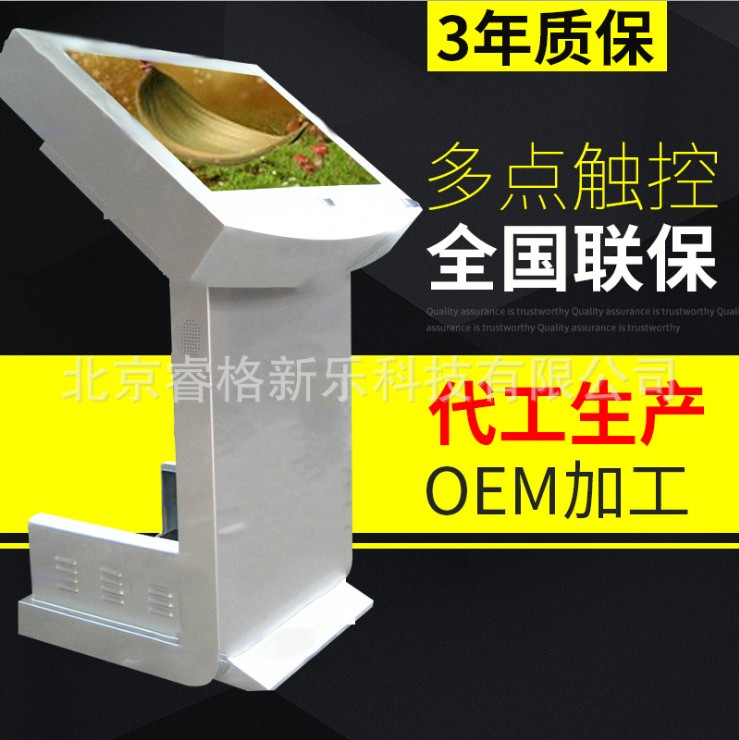 批发SWB3000大尺寸多点触控触摸一体机 信息查询一体机 触摸一体机