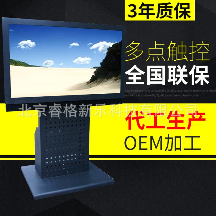 厂家直销SWL3001大尺寸多点触控触摸一体机 信息查询一体机 触摸一体机