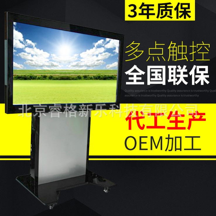 SWL3004大尺寸多点触控触摸一体机 信息查询一体机 厂家直销 触摸一体机