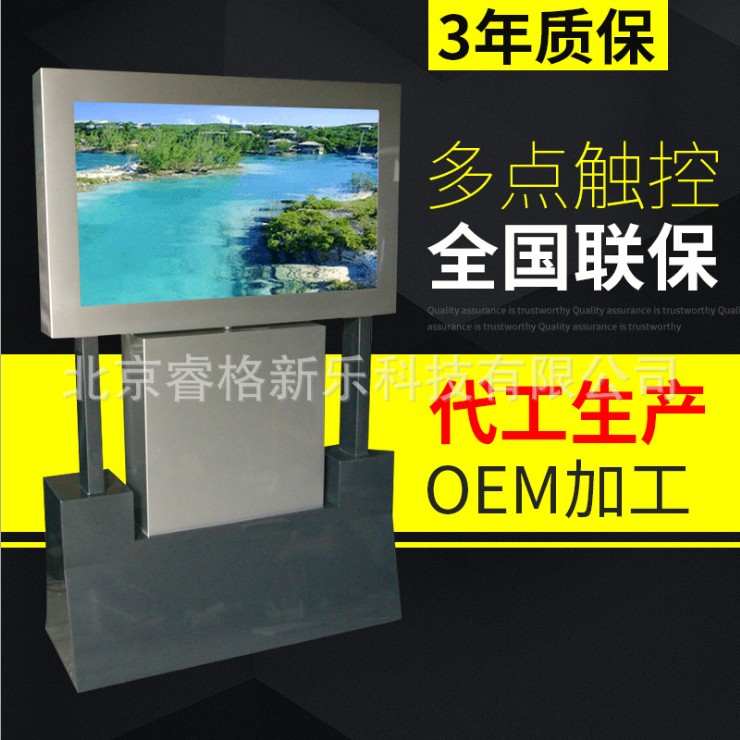 SWL2000大尺寸多点触控触摸一体机 信息查询一体机 厂家直销 触摸一体机