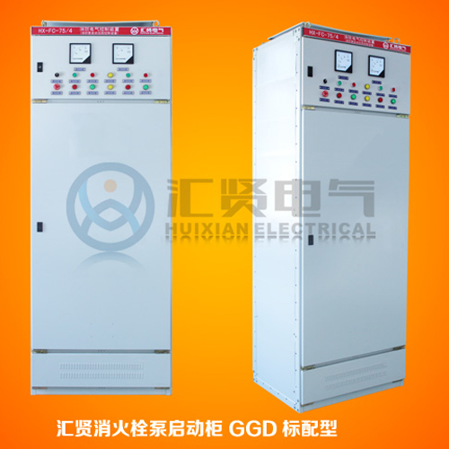 消防巡检柜  汇贤东莞智能消防巡检柜