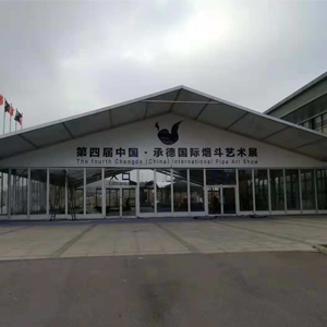 户外活动婚庆演出酒席流动篷房 烧烤野外大型篷房租赁 篷房租赁