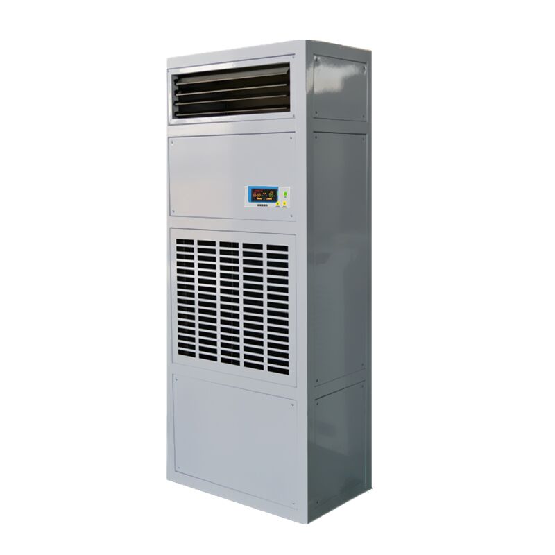 襄阳恒温恒湿机，吊顶、柜式恒温除湿机