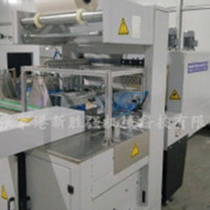 厂家直销 全自动膜包机 热缩膜包装机 饮料瓶包装机矿泉水现货