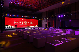 LED大屏租赁 厂家直供LED大屏高清 全彩广告屏 LED大屏租赁