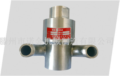 HK型旋转接头 旋转接头