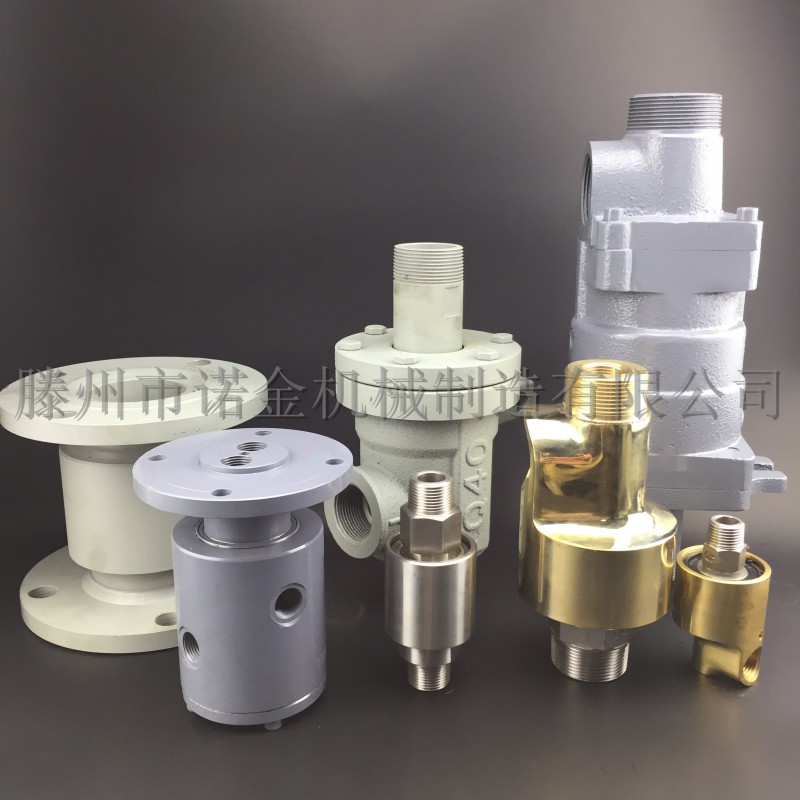 水用旋转接头 洗车机旋转接头 塔吊喷淋旋转接头