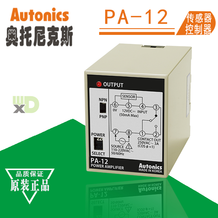 PA-12主图1