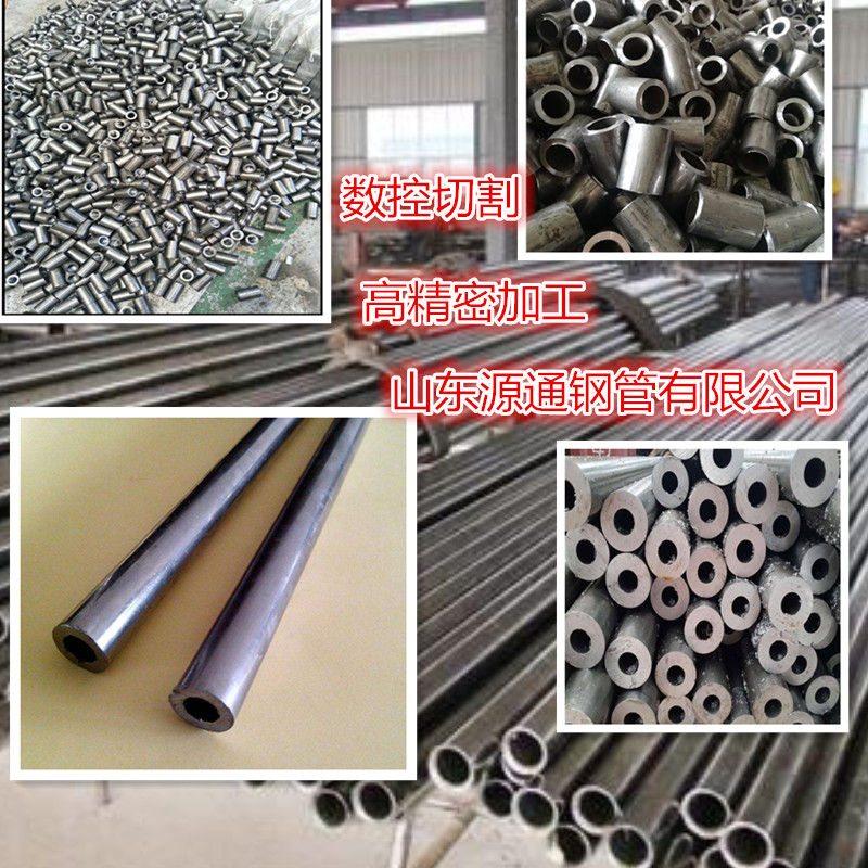 无缝精密光亮钢管加工切割定尺