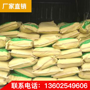 生产供应 彩色密封固化剂 高渗透密封固化剂 地坪密封固化剂施工