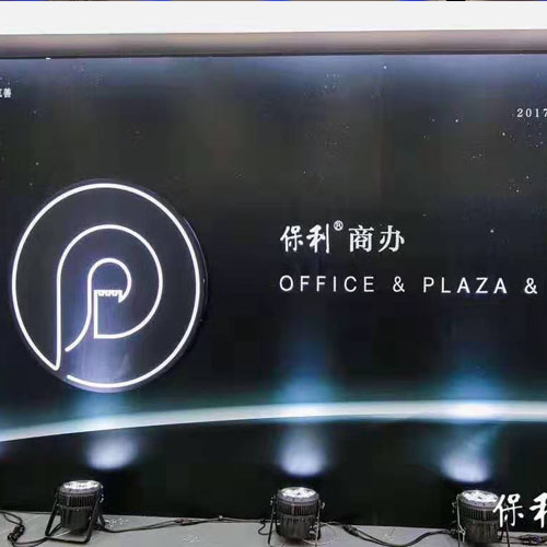 厂家定制铝合金桁架展会背景展架 背景板桁架出租