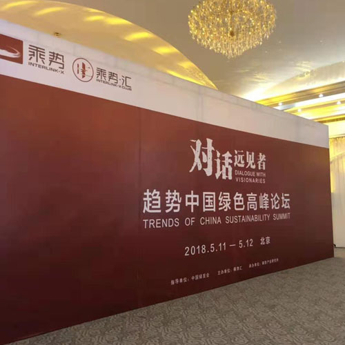 厂家定制铝合金桁架展会背景展架 背景板桁架出租