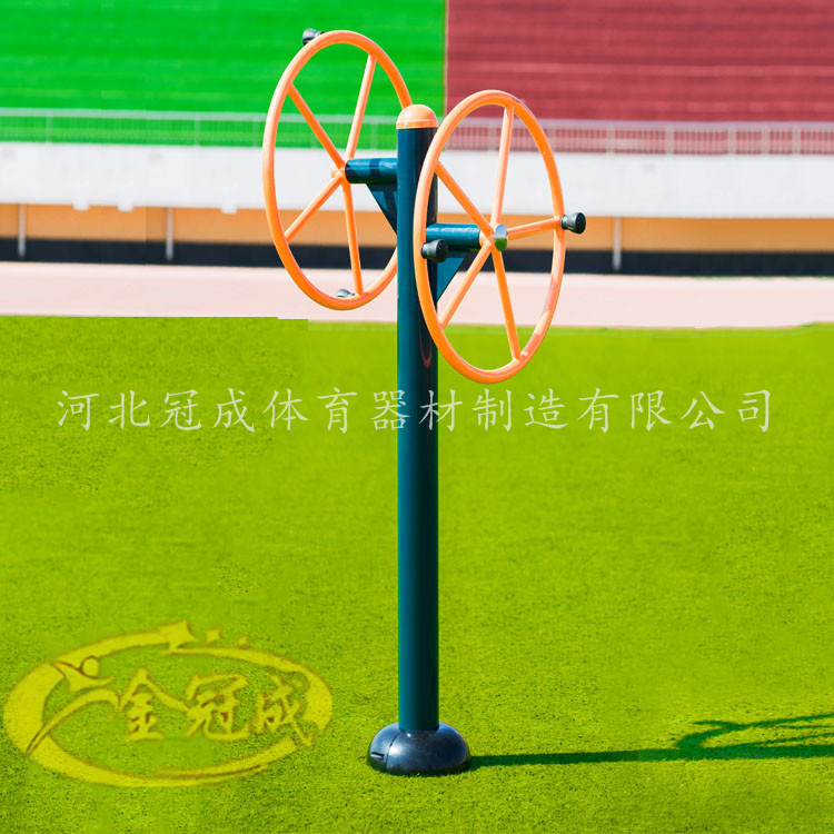 户外健身器材 大转轮 户外健身器材