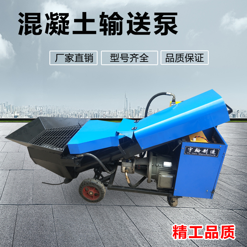 混凝土输送泵 二次构造泵 厂家直销