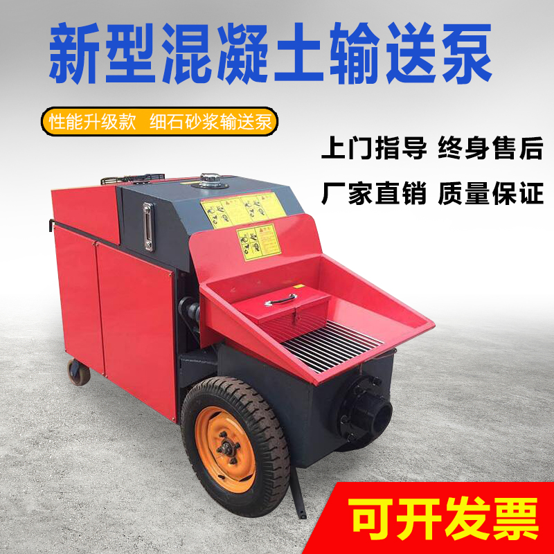 新型混凝土输送泵  二次构造泵 厂家直销