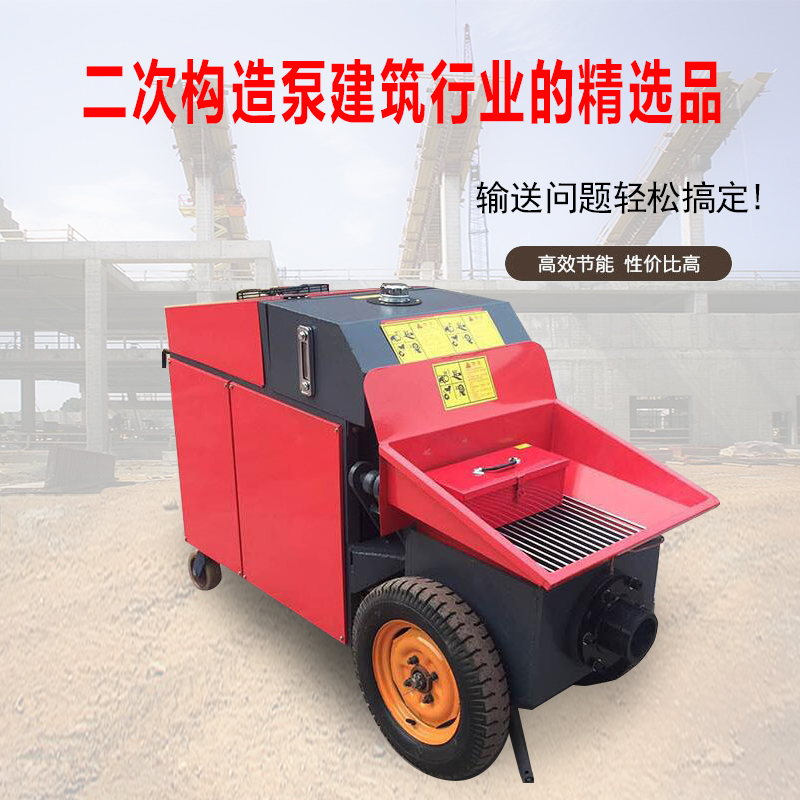 二次构造泵 厂家直销