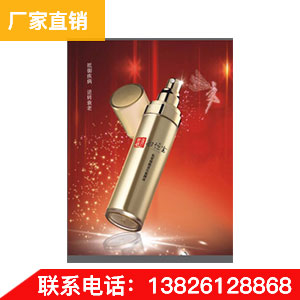 妇恒宝50ml缩阴液 抑菌液 保湿液 抑菌液 缩阴液