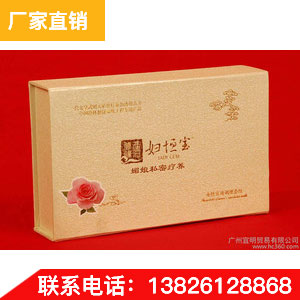 妇恒宝妇恒宝妇恒宝 妇恒宝 缩阴液 润滑剂 营养液