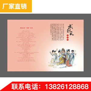 妇恒宝妇恒宝护理液 女性缩阴 女性养颜 妇恒宝护理液 女性缩阴 女性养颜 女性私密疗养 女性私密养护 生殖美疗