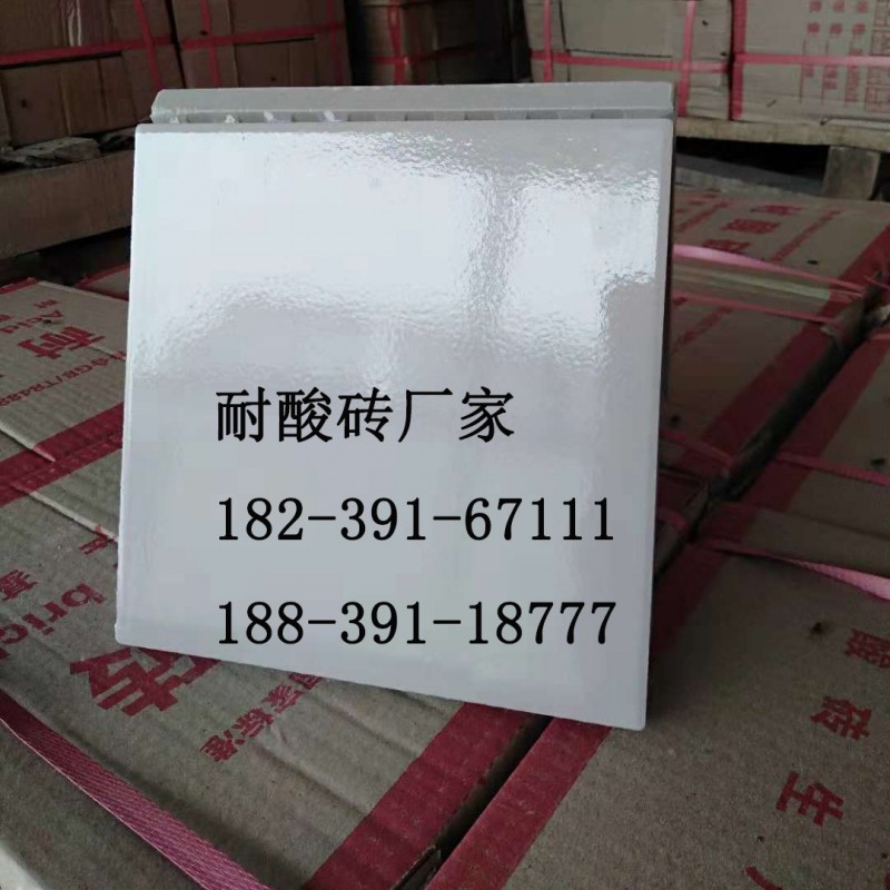 辽宁省大连市防腐防滑耐酸砖生产厂家