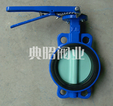 台湾富山FS041手柄对夹蝶阀1