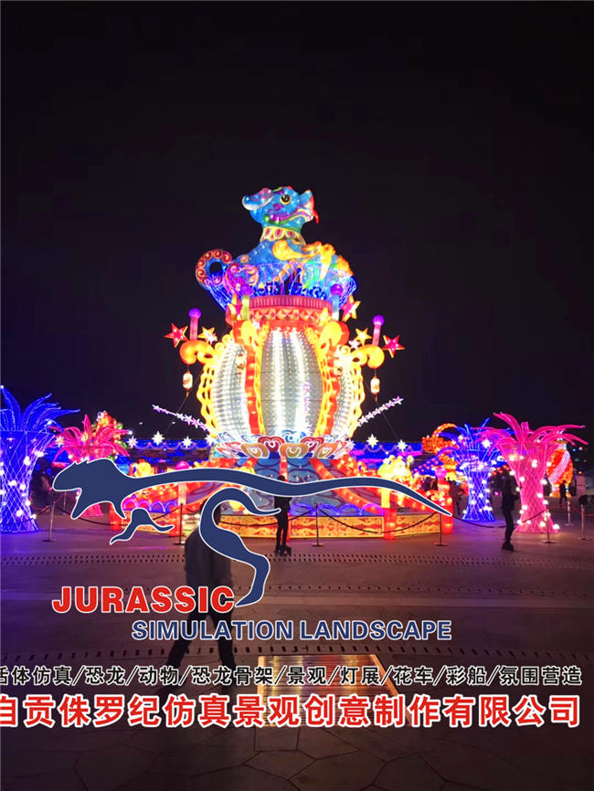 国庆梦幻灯光节国庆彩灯展自贡灯会设计公司首选侏罗纪