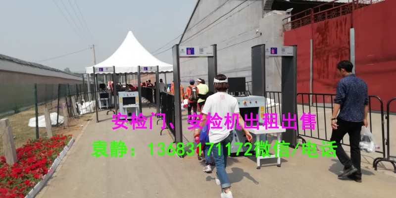 A大兴马拉松字1