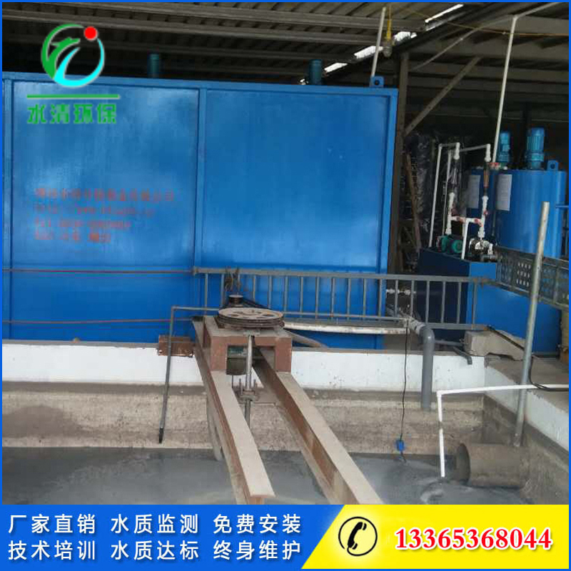 涂装喷涂油漆污水处理设备厂家价格型号水清环保
