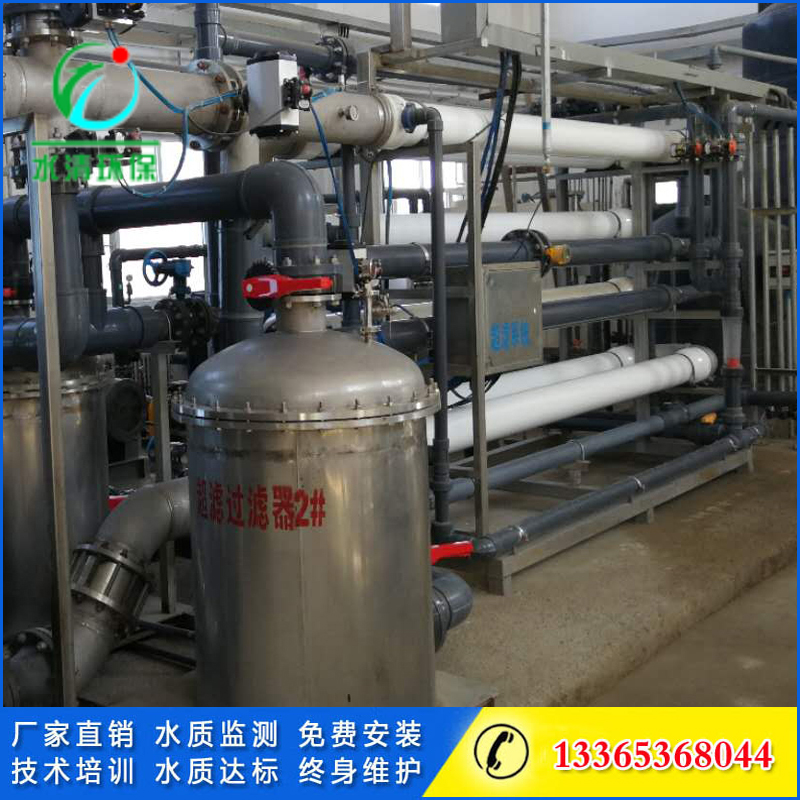 中水回用设备厂家价格型号水清环保污水处理设备