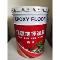 环氧地坪材料  环氧地坪 环氧地坪施工 环氧自流平