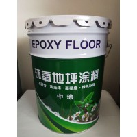 环氧地坪材料  环氧地坪 环氧地坪施工 环氧自流平