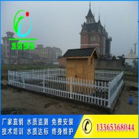 美丽乡村建设污水处理设备废水处理设备厂家价格型号水清环保