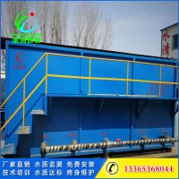 再生塑料清洗污水处理设备废水处理设备厂家价格型号水清环保