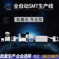 全自动六头贴片机 贴片机