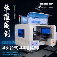 全自动四头贴片机 贴片机