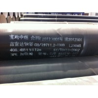 3pe防腐钢管 3pe防腐钢管厂家