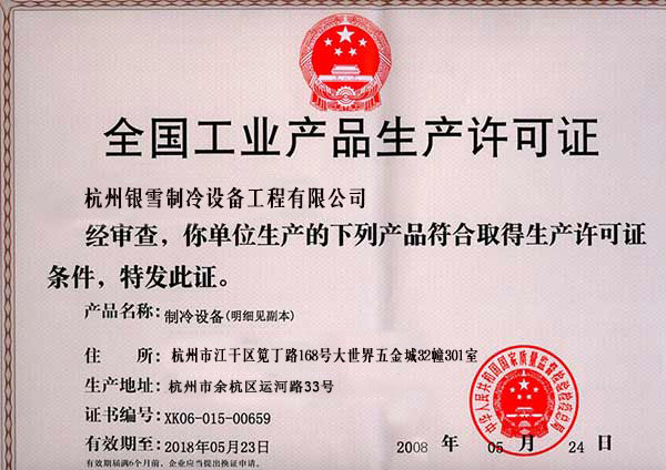 微信图片_20190605115835