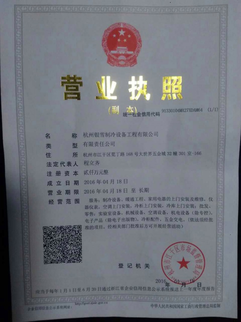 微信图片_20190605115843