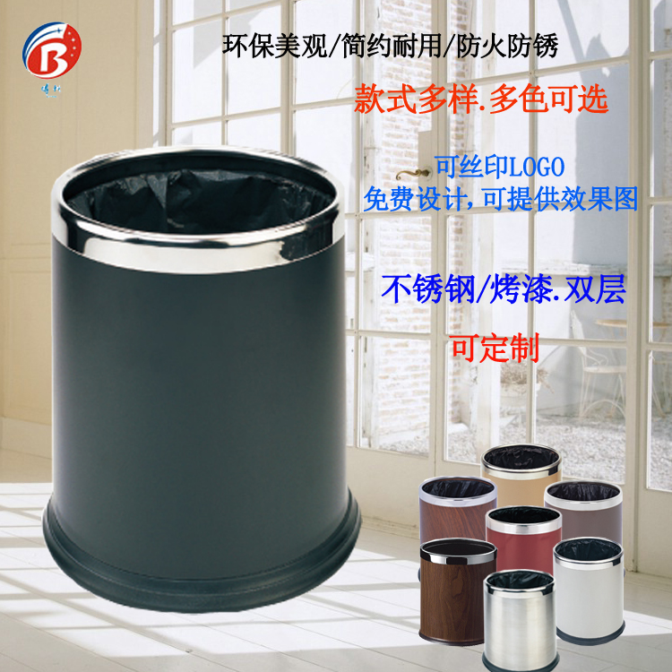 烤漆双层房间桶