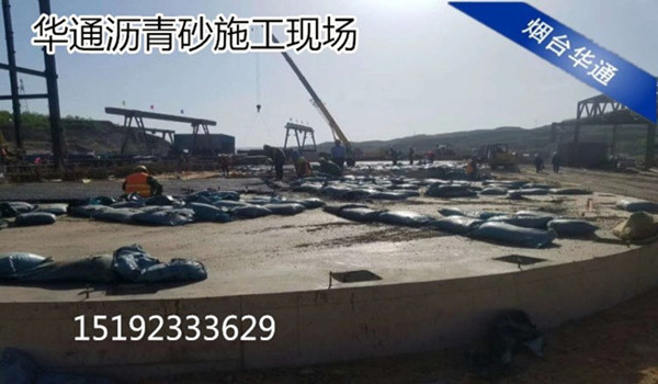 冷补沥青砂厂家